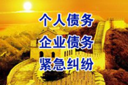 五年债务未还，如何依法追讨？