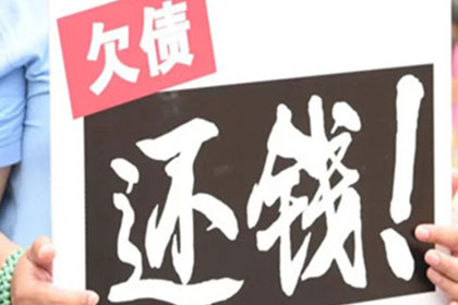 欠款不还，可否依法提起诉讼？