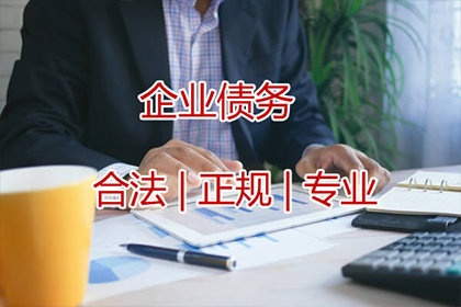 追讨13800欠款有何良策？