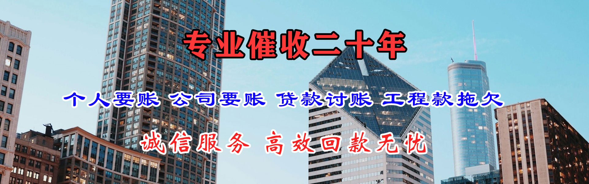 上虞追债公司